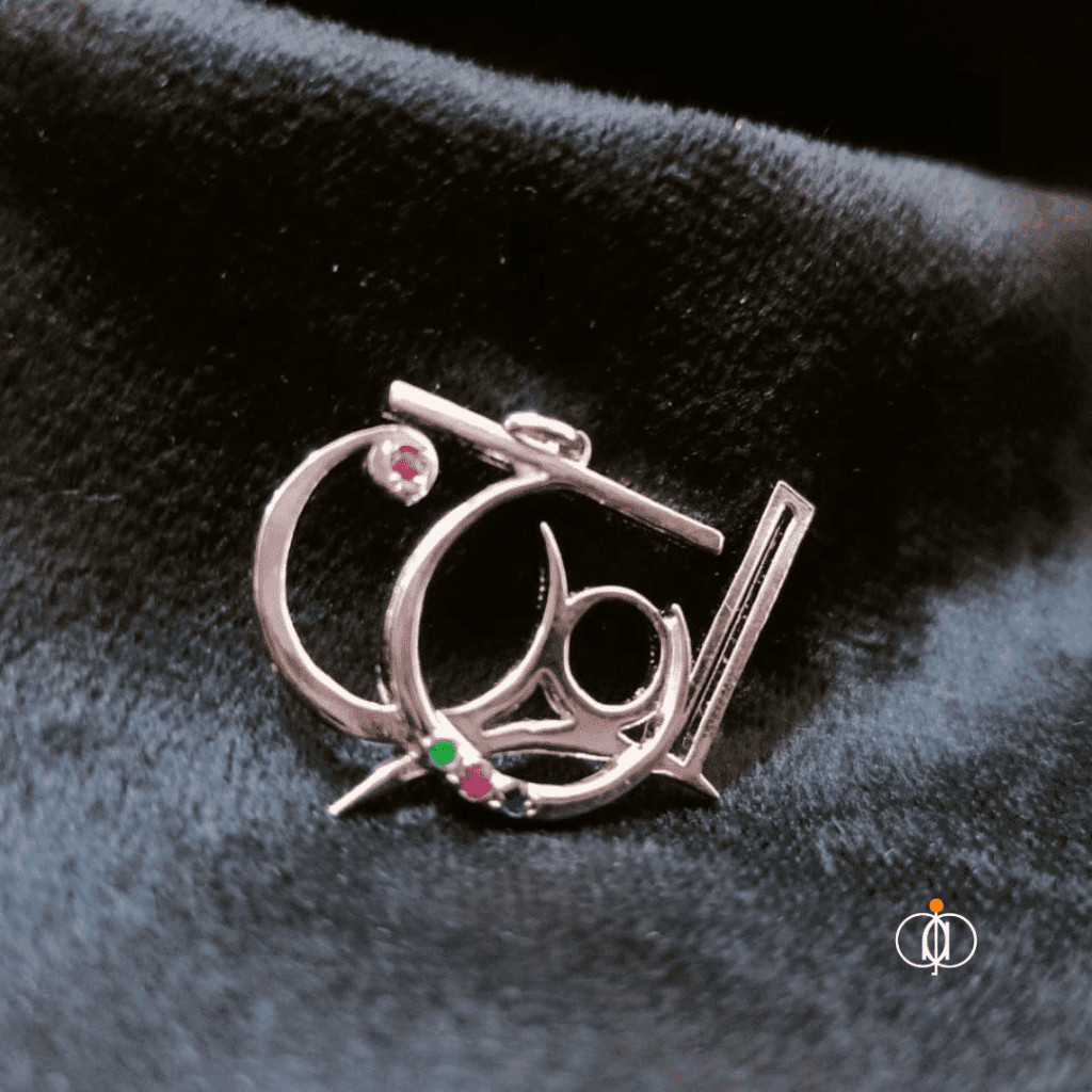 OORJA “Al-Rahman  الرحمن” Pendant Code1034