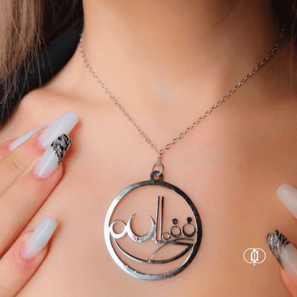 OORJA “Fa Ferro Ela Allah ففروا الى الله” Pendant Code 4036